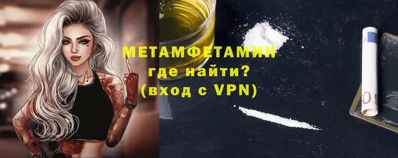 купить наркоту  Кашира  МЕТАМФЕТАМИН Methamphetamine 